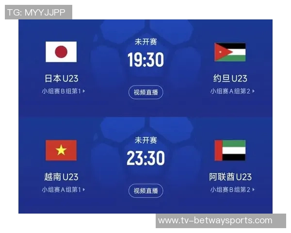 日本U23队亚洲杯首场失球0比1不敌约旦队半场落后