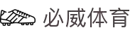 必威体育| 必威官方网站 | BETWAY-SPORTS